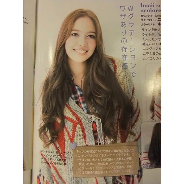 エリカ・セイラさんのインスタグラム写真 - (エリカ・セイラInstagram)「ar💗 #model #modeling #photoshoot #magazine #ar #hair #hairstyle #magazinemodel #smile #eurasian #halfjapanese #shooting #studio #longhair #brownhair #fun #makeup #fashion #instafashion」4月29日 22時49分 - erica_sarah_