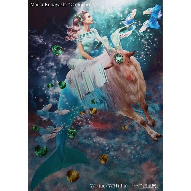小林舞香さんのインスタグラム写真 - (小林舞香Instagram)「山羊座 