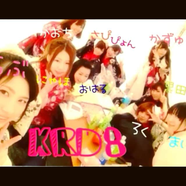 日下部早紀のインスタグラム：「KRD8♡」