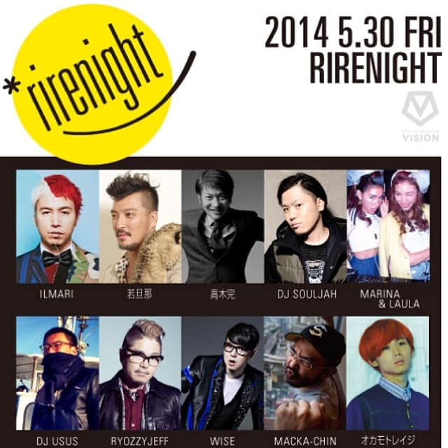 ILMARI STAFF DIALYのインスタグラム：「いよいよ今夜22時はリルナイト！！http://www.rirelog.com/archives/95056」