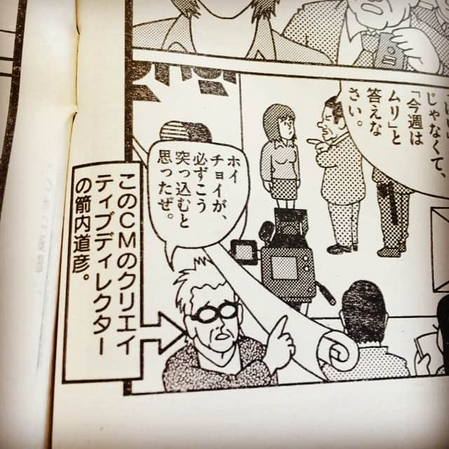 秋山具義のグルメインスタ