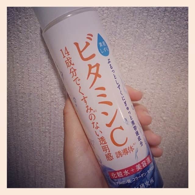 新井郁花のインスタグラム：「最近化粧水変えたの😁😁😁」