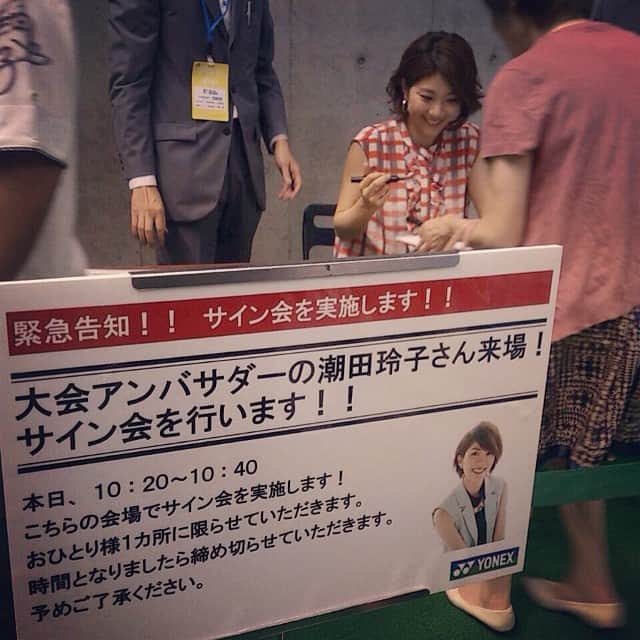 潮田玲子さんのインスタグラム写真 - (潮田玲子Instagram)「サイン会実施しましたぁ！ 次は15時〜行います(^-^)/ #yonexopenjapapn」6月14日 11時27分 - reikoshiota_official