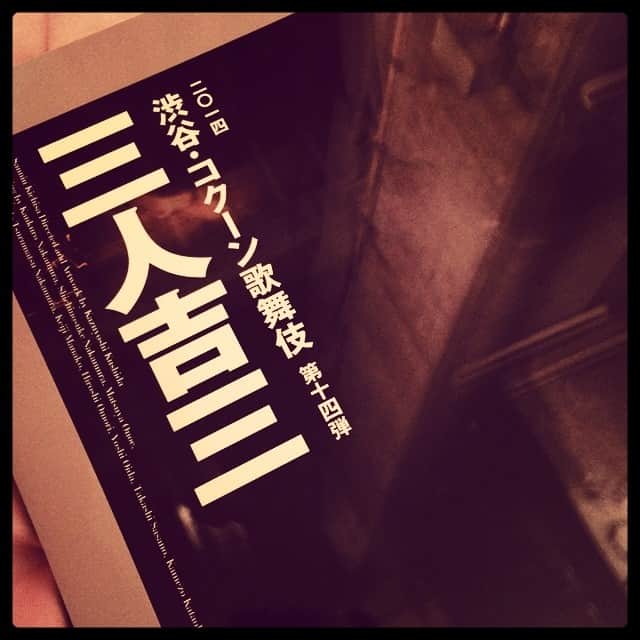 高橋メアリージュンさんのインスタグラム写真 - (高橋メアリージュンInstagram)「コクーン歌舞伎【三人吉三】。凄すぎた…。圧巻！こんな舞台観たことない。良い意味で化け物でした。本当に観る事ができて良かった… #コクーン歌舞伎 #三人吉三 #中村勘九郎」6月28日 5時18分 - maryjuntakahashi