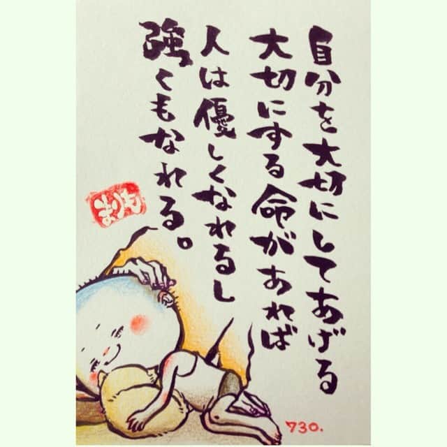 まりも絵日記のインスタグラム：「. 『自分を大切にしてあげる 大切にする命があれば 人は優しくなれるし 強くもなれる。』 #2007 #昭和の街 #昭和 #豊後高田 #豊後高田市 #イラスト #絵 #まりも #まりも絵日記 #ポストカード #坊主 #bouzu #男の子 #noebaenohara」