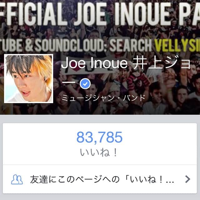 井上ジョーのインスタグラム：「get the official check mark!!」