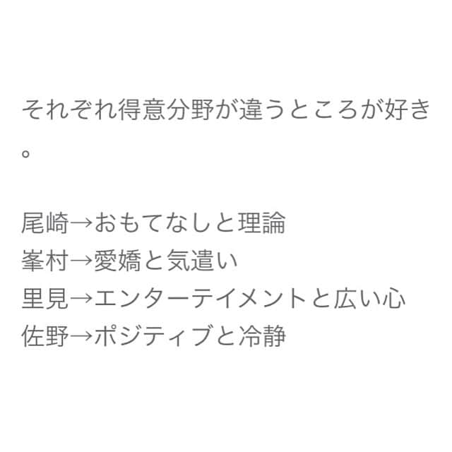 峯村優衣のインスタグラム