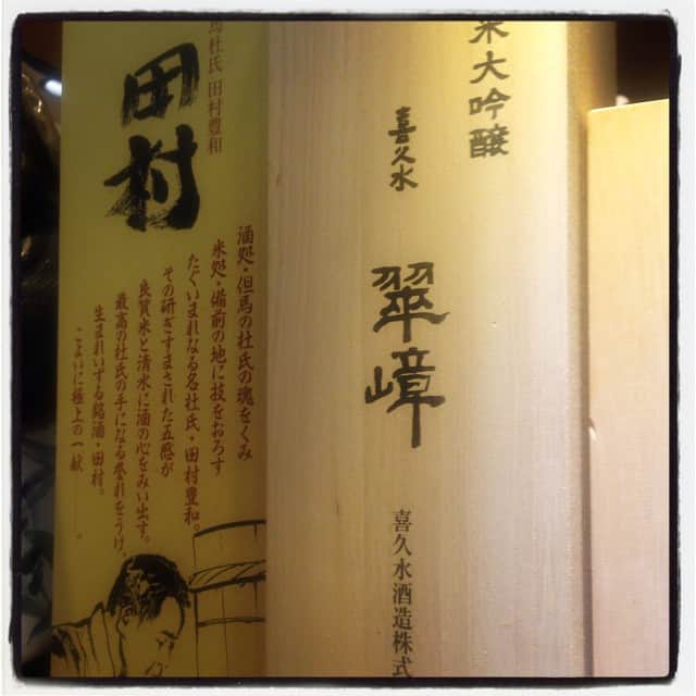 柳下毅一郎のグルメインスタ