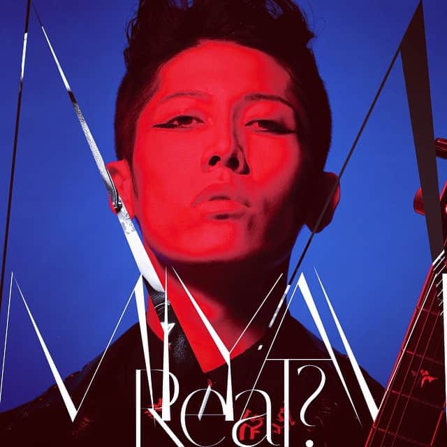 須賀健太のインスタグラム：「MIYAVIさんの『Real?』かっこよすぎ。  リズムの打ち方がいつもと違う感じがまたいいですな。  #miyavi  #Dangerous」