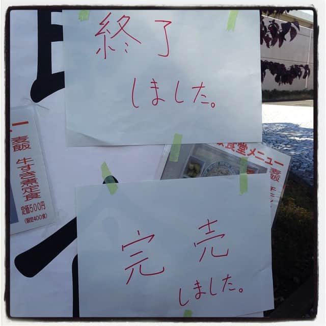 柳下毅一郎さんのインスタグラム写真 - (柳下毅一郎Instagram)「麦飯食堂完売‼︎」11月3日 12時35分 - garth_y