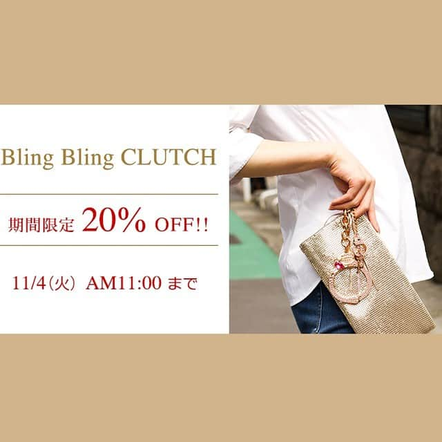 カフスバイリンツのインスタグラム：「Special Offer☆ "Bling Bling Clutch" 20%off until 11:00am,November 4,2014. http://www.cuffz.jp  #cuffz #cuffzofficial #cuffzbrand #clutch #handcuffs #specialoffer」