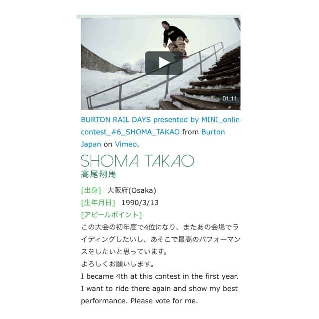 加藤澪のインスタグラム