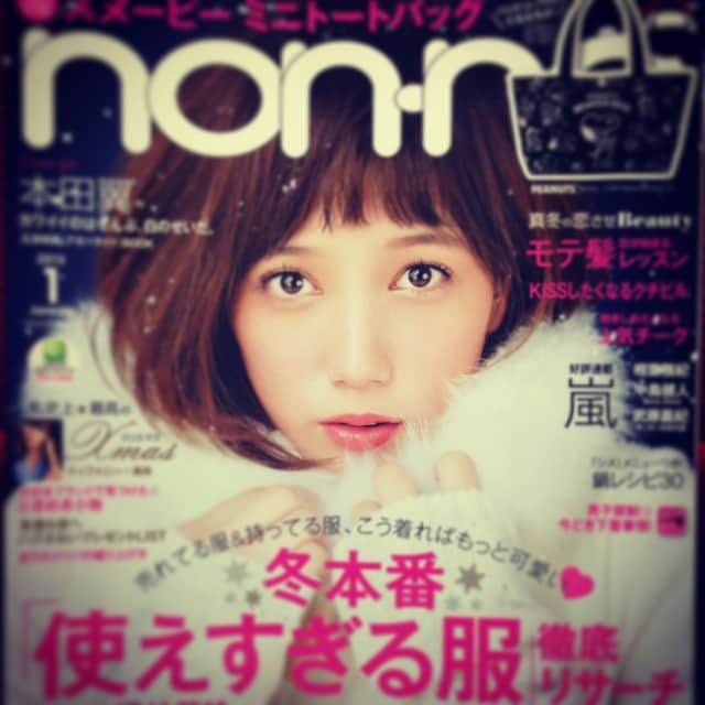 佐藤美希さんのインスタグラム写真 - (佐藤美希Instagram)「nonno1月号！付録はスヌーピーのトートバッグ♪ #nonno #1月 #発売中 #winter #code #make #hair #beauty」11月21日 11時22分 - satomiki0626