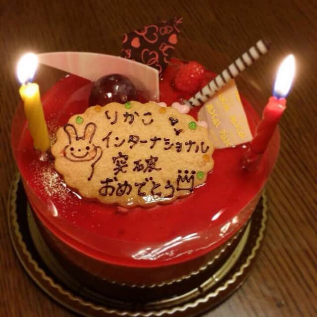 池江璃花子のインスタグラム：「お姉ちゃん、ありがとう😆 とっても美味しい😋 インター切ったから、ルナと一緒！楽しみすぎ♪」