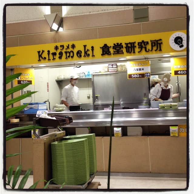 のインスタグラム：「キラメキ☆食堂＠都庁ニュートーキョー」