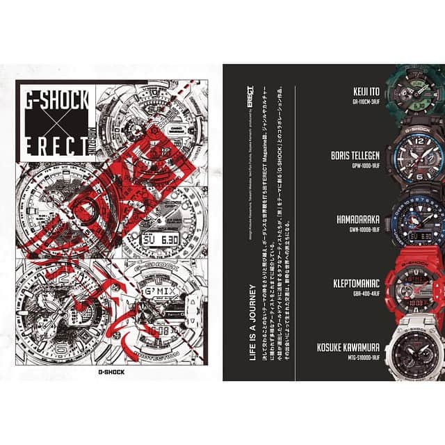 G-SHOCKのインスタグラム