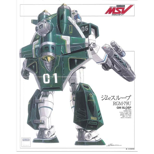 大河原邦男のインスタグラム：「MSV-R」