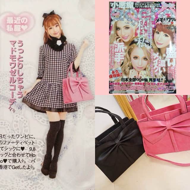のインスタグラム：「🎀小悪魔agehaメモリアルBOOK🎀 全身Honey Shooコーデ💓  #HoneyShoo🎀by#マドモアゼルナナコ #小悪魔ageha#姉ageha#小悪魔アゲハ」
