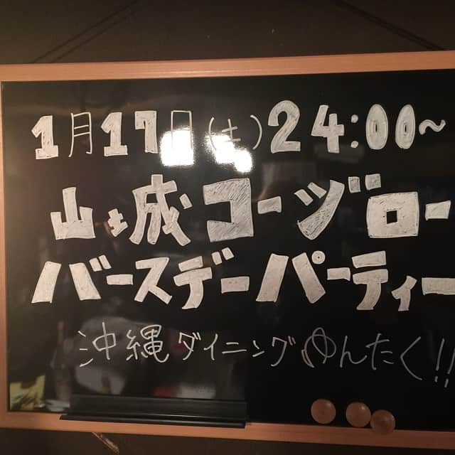 のインスタグラム：「本日！」