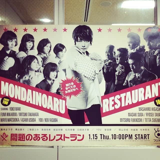 真木よう子さんのインスタグラム写真 - (真木よう子Instagram)「セットへ来た」12月27日 17時12分 - yokomaki_official