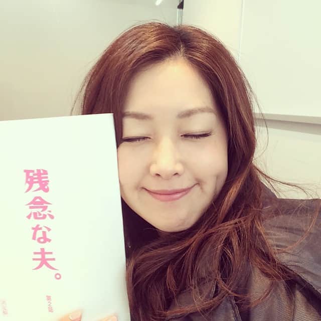 笛木優子のインスタグラム：「1/14スタート フジテレビ 22:00 残念な夫。  レギュラー出演します🎀😊 ぜひぜひよろぴくお願いします✨」