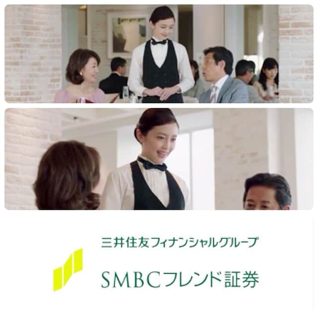 のインスタグラム：「こちらも元日から放送されています！  初のソムリエ役✨ワインの銘柄に大苦戦でしたが😂とても良い経験をさせて頂きました。  #CM #SMBCフレンド証券 #沢田ゆう」