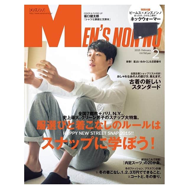 坂口健太郎のインスタグラム：「2015年、新年最初のメンズノンノ2月号、表紙です。 是非、ご覧くだされ。」