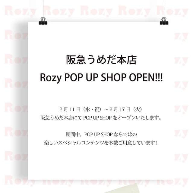 ロージーのインスタグラム：「2月11日（水・祝）～2月17日（火） 阪急うめだ本店にてPOP UP SHOPをオープンいたします🎉🎉✨💋 期間中、POP UP SHOPならではの楽しいスペシャルコンテンツを多数ご用意しています!! 阪急うめだ本店Rozyポップアップショップ  大阪府大阪市北区角田町8番7号　 阪急うめだ本店 1F アクセサリー　コトコトステージ12 TEL：06-6361-7381(代表)  #JUPITER#Rozy#jewelry#accessory#coordinate#instafashion#love#girl#hankyu#umeda#osaka#cotocoto#popup#shop#ジュピター#ロージー#ジュエリー#アクセサリー#阪急百貨店#阪急#梅田#大阪#本店#コトコト#ポップアップ#ショップ#バレンタイン」