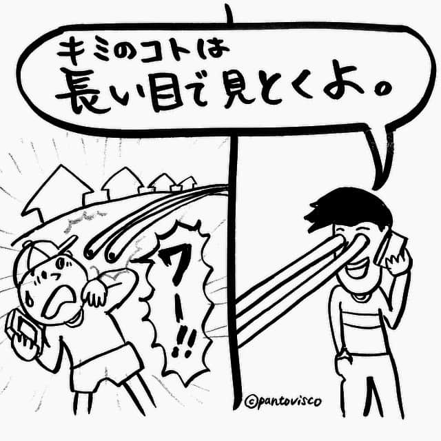 pantoviscoのインスタグラム