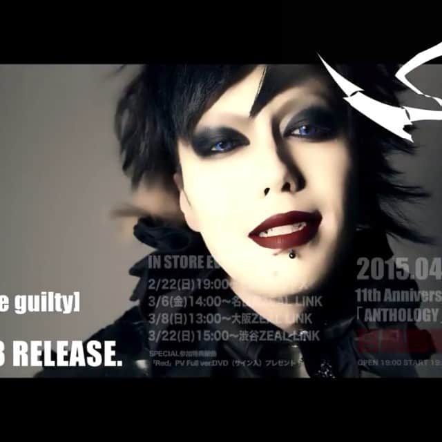 拓磨のインスタグラム：「《Scarlet of the guilty 》PV SPOT ver. 解禁  2015/02/18 release.  皆さん、どうぞ宜しくです  official HPからも見れます  www.selm.jp」