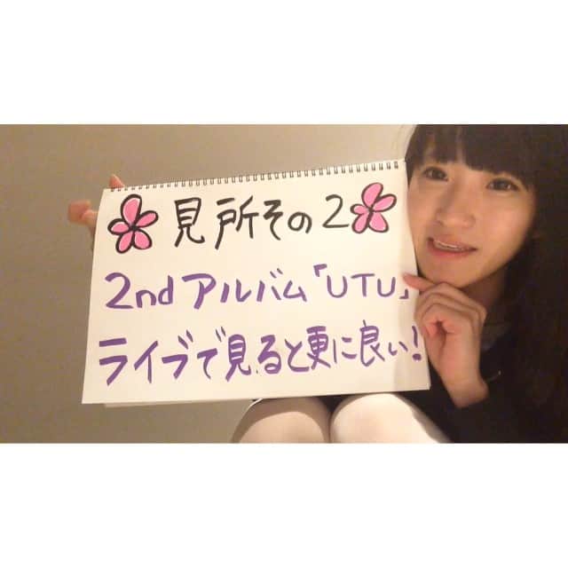 のインスタグラム：「1/23ベルハーワンマン来てね動画(*･v･*)/💗 その④」