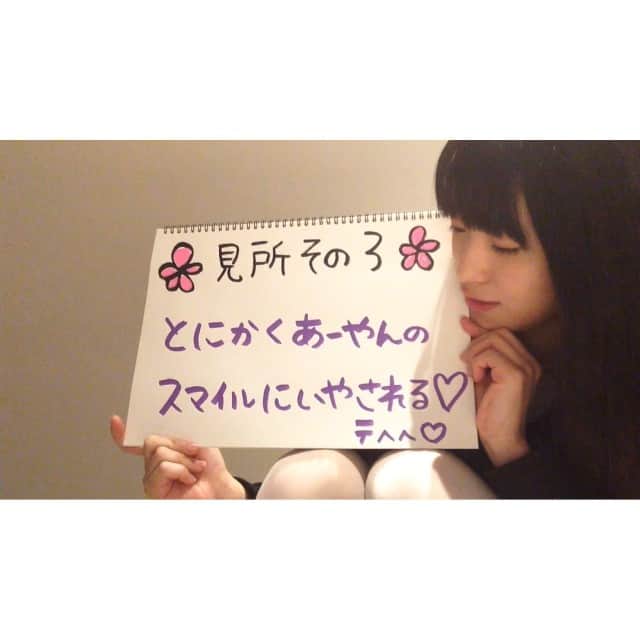 のインスタグラム：「1/23ベルハーワンマン来てね動画(*･v･*)/💗 その⑤」
