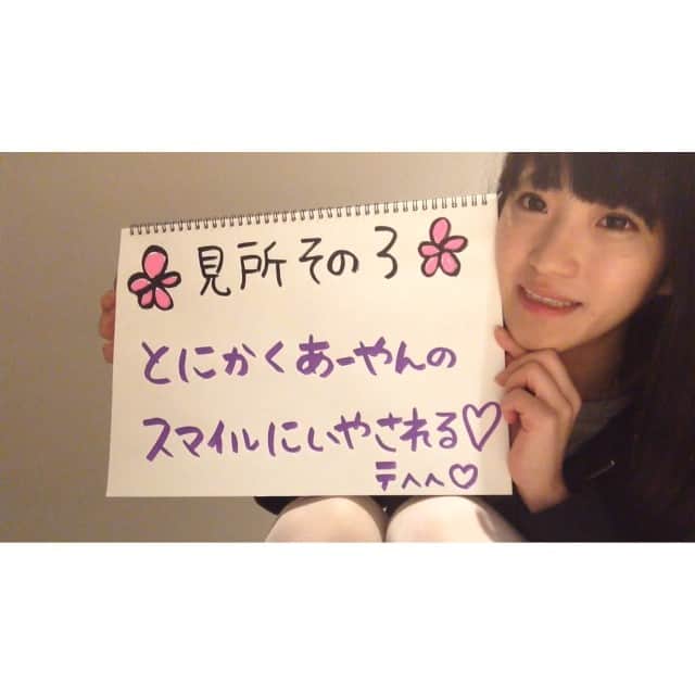 柳沢あやののインスタグラム：「1/23ベルハーワンマン来てね動画(*･v･*)/💗 その⑥」