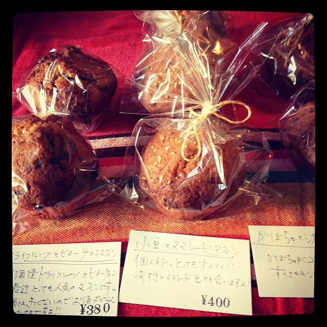 志摩有子のグルメインスタ