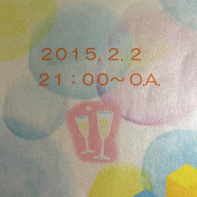 松尾諭のインスタグラム：「本日「デート」第3話です。 今回もおんもしろいです。 裸祭りです。 今回の台本背表紙は…」