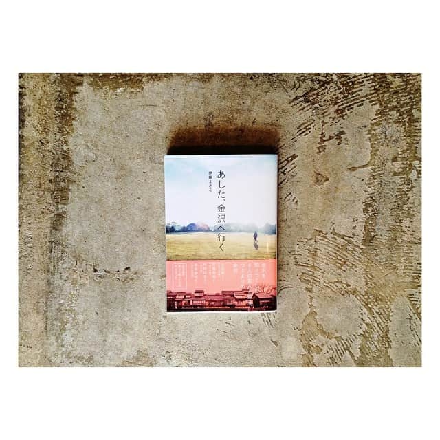 ホテルパシフィック金沢のグルメインスタ