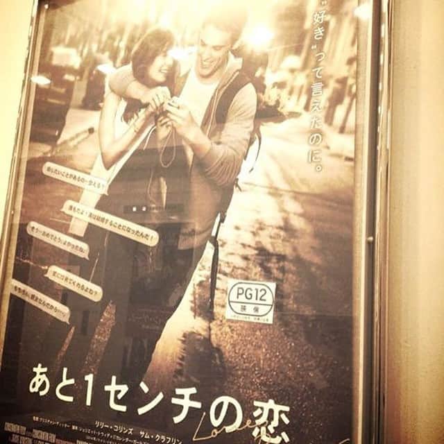 笛木優子のインスタグラム：「昨日のレイトショー。  素敵な映画だった😊 うーん、、何ごともタイミングが重要。。 まあそれが1番難しいんだけど！😭 모든지 타이밍이 중요해!💦」