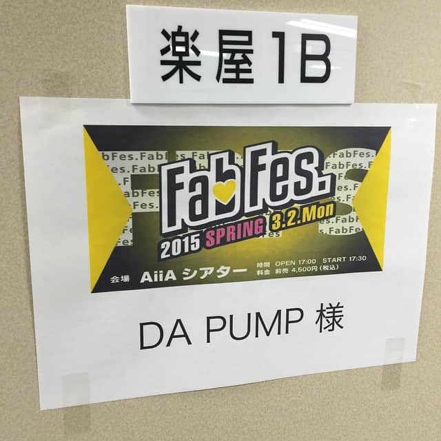 のインスタグラム：「Rehearsal！  #issa #dapump #fabfes」
